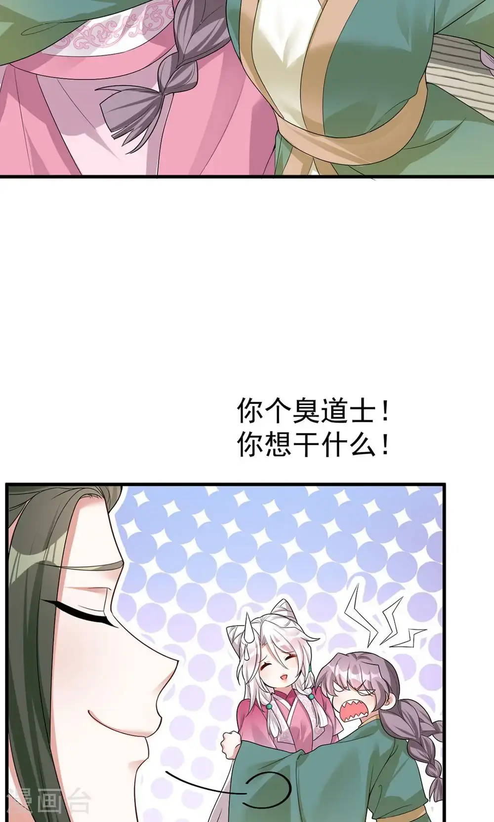 第203话 三个条件28