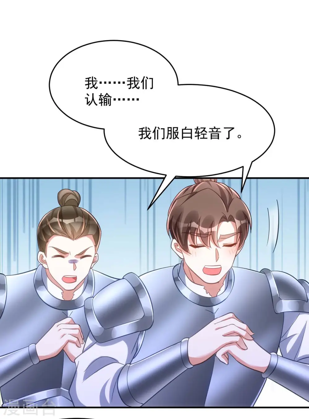 第76话 打赌10