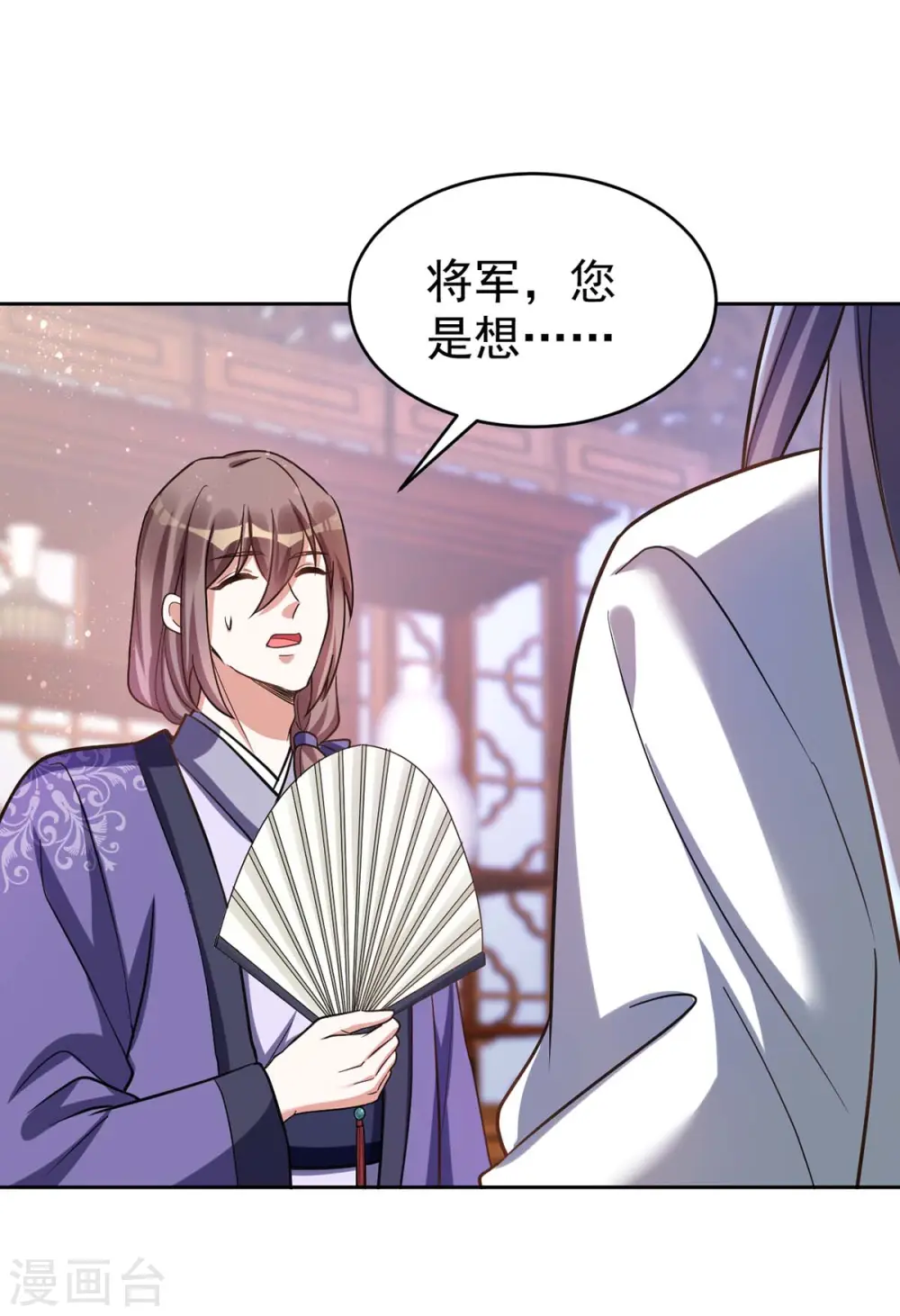 第43话 考验8
