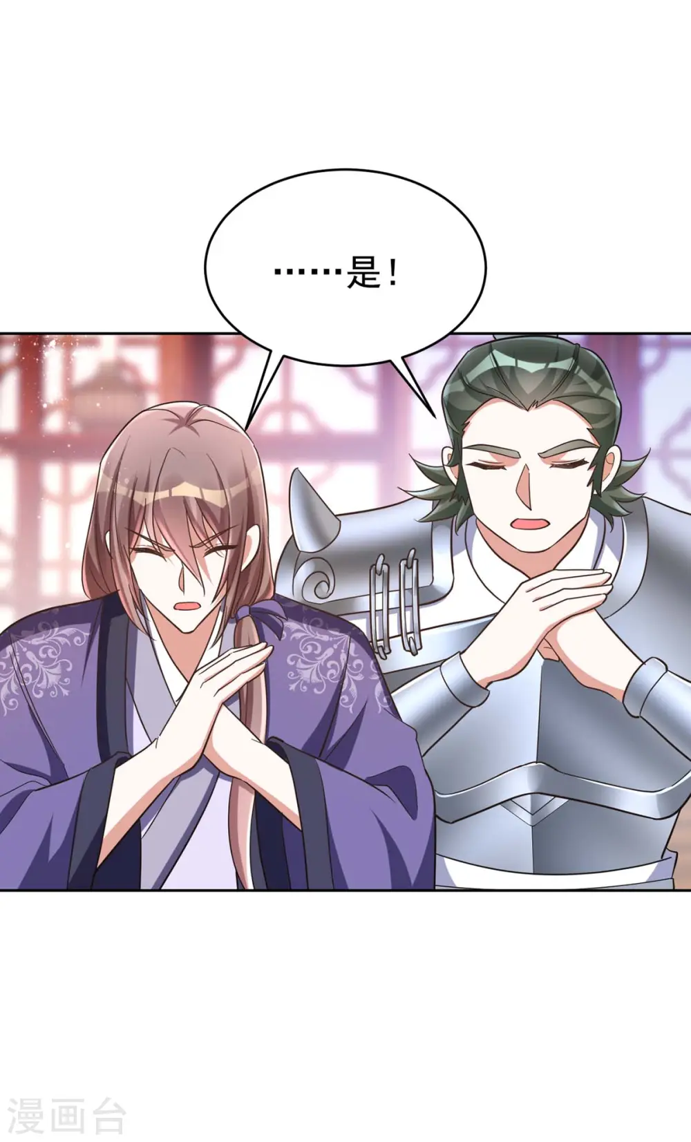 第49话 心疼18
