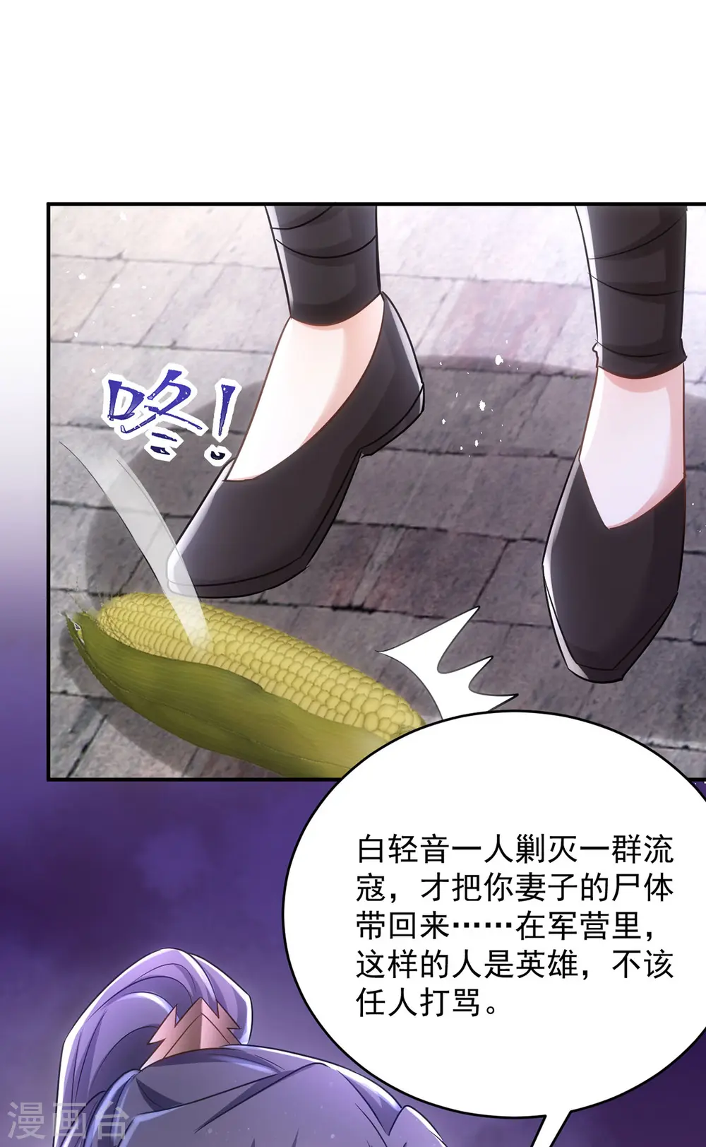 第124话 晕倒8