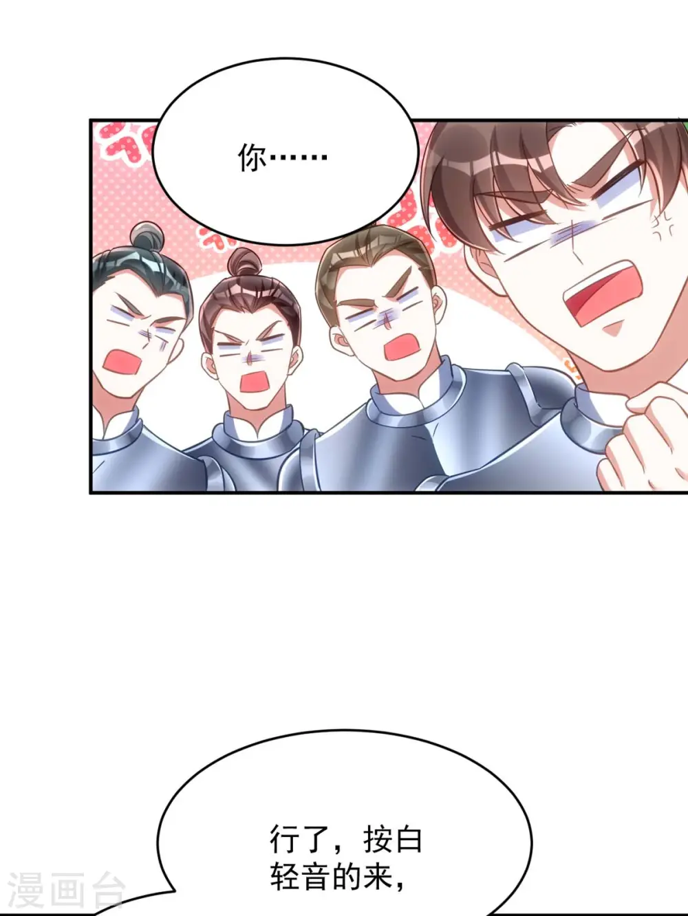 第75话 比试一场22