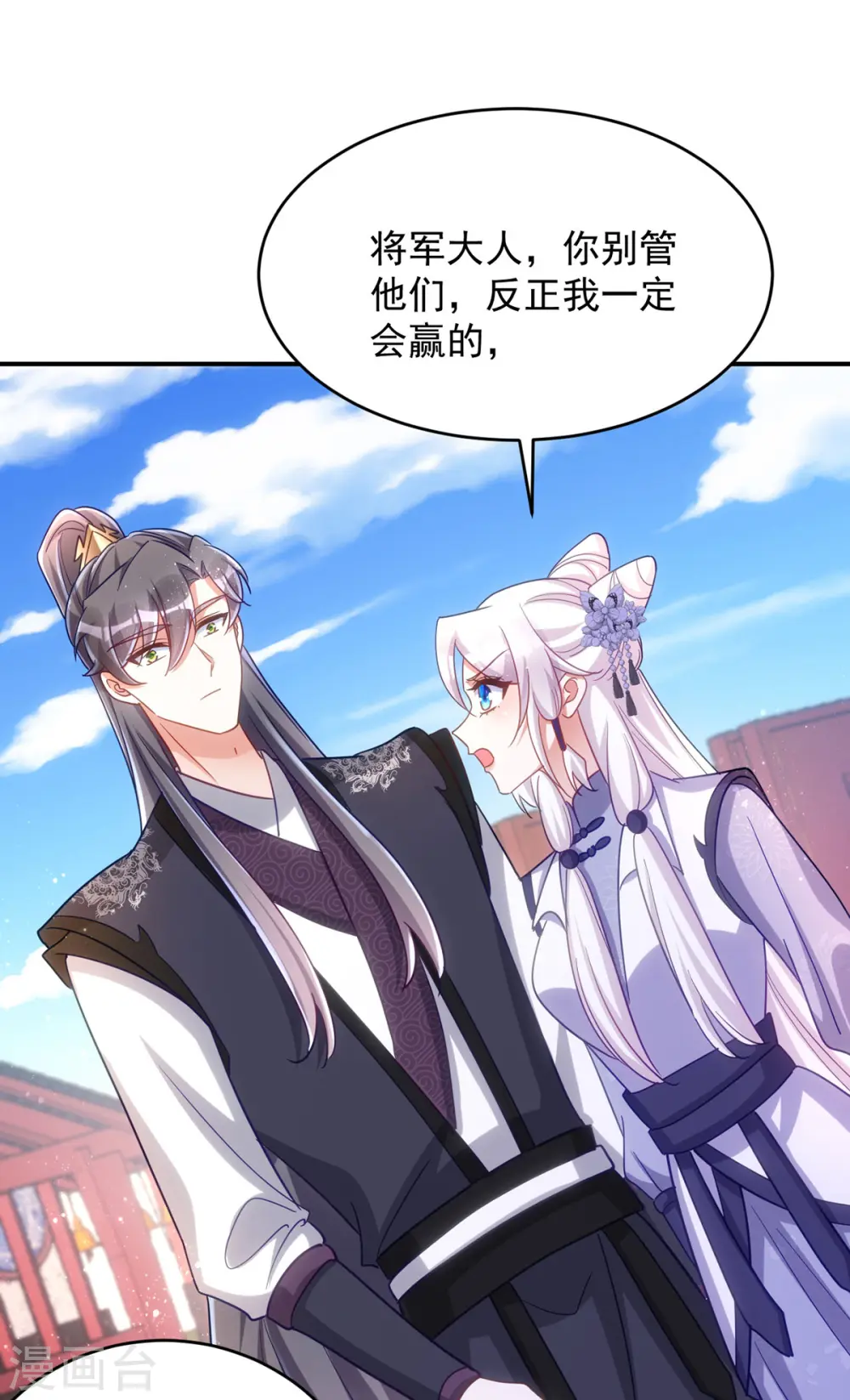 第109话 第一，果然是我的3