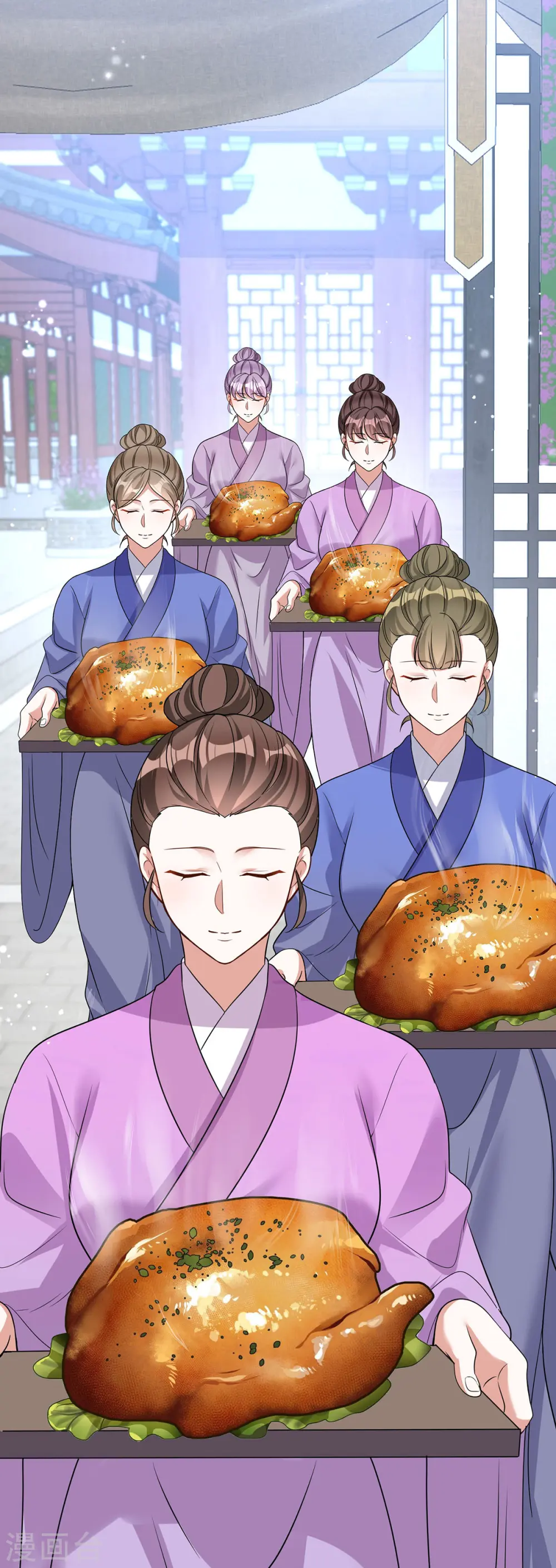 第188话 讨英儿欢心26