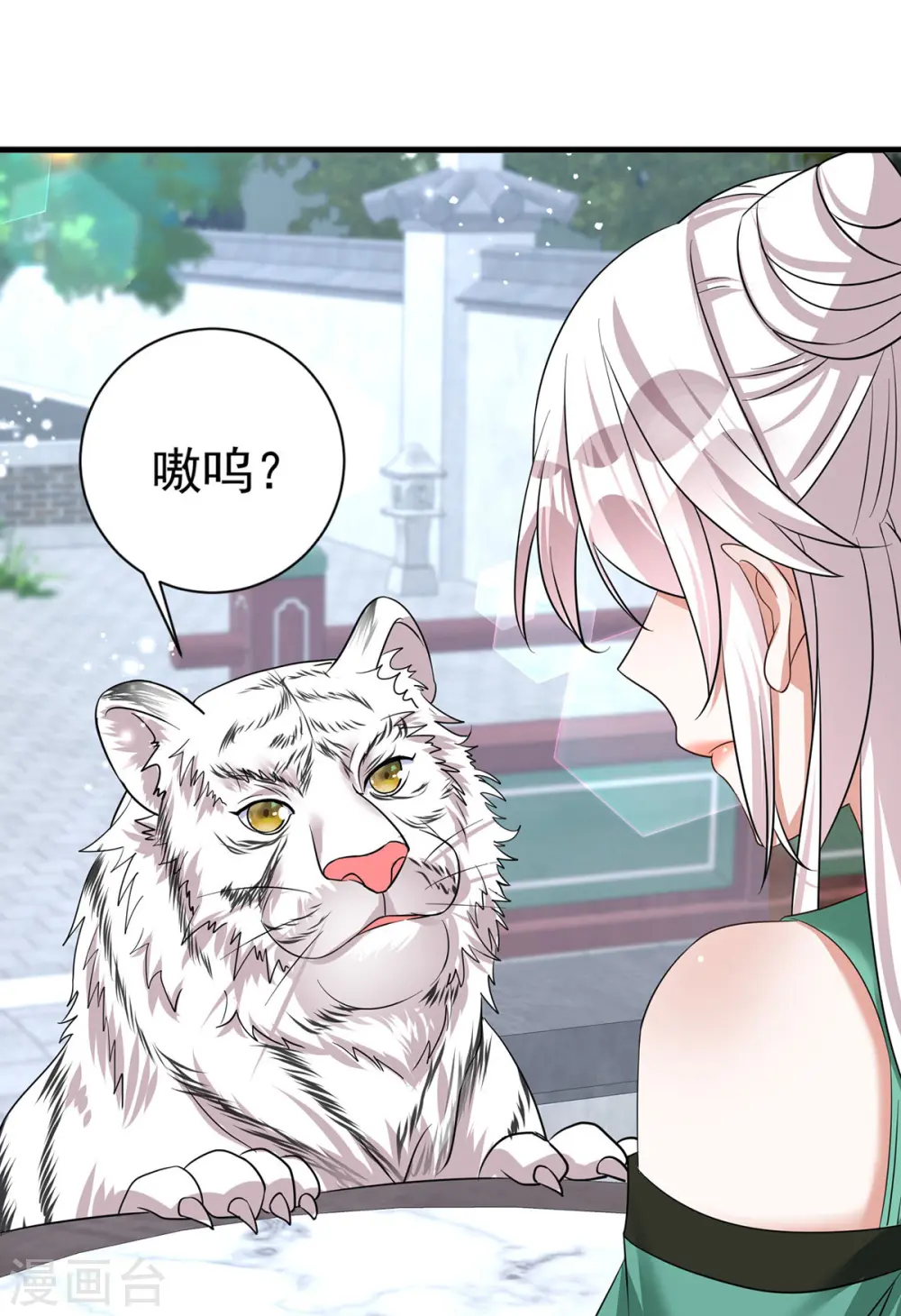 第189话 再娶她一次15