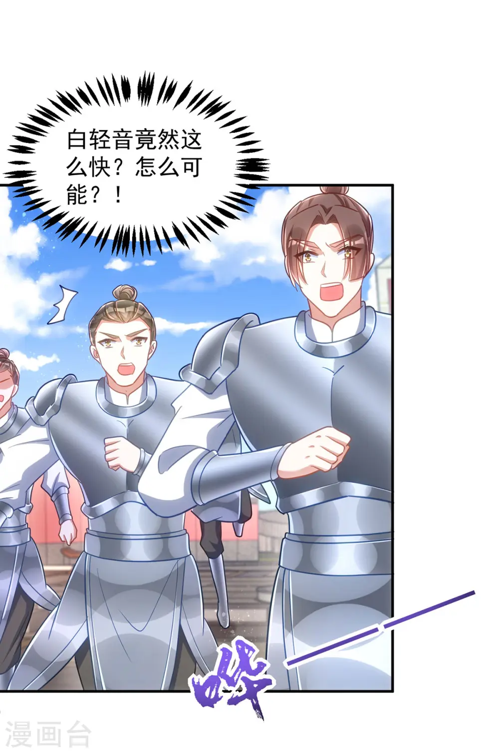 第109话 第一，果然是我的25