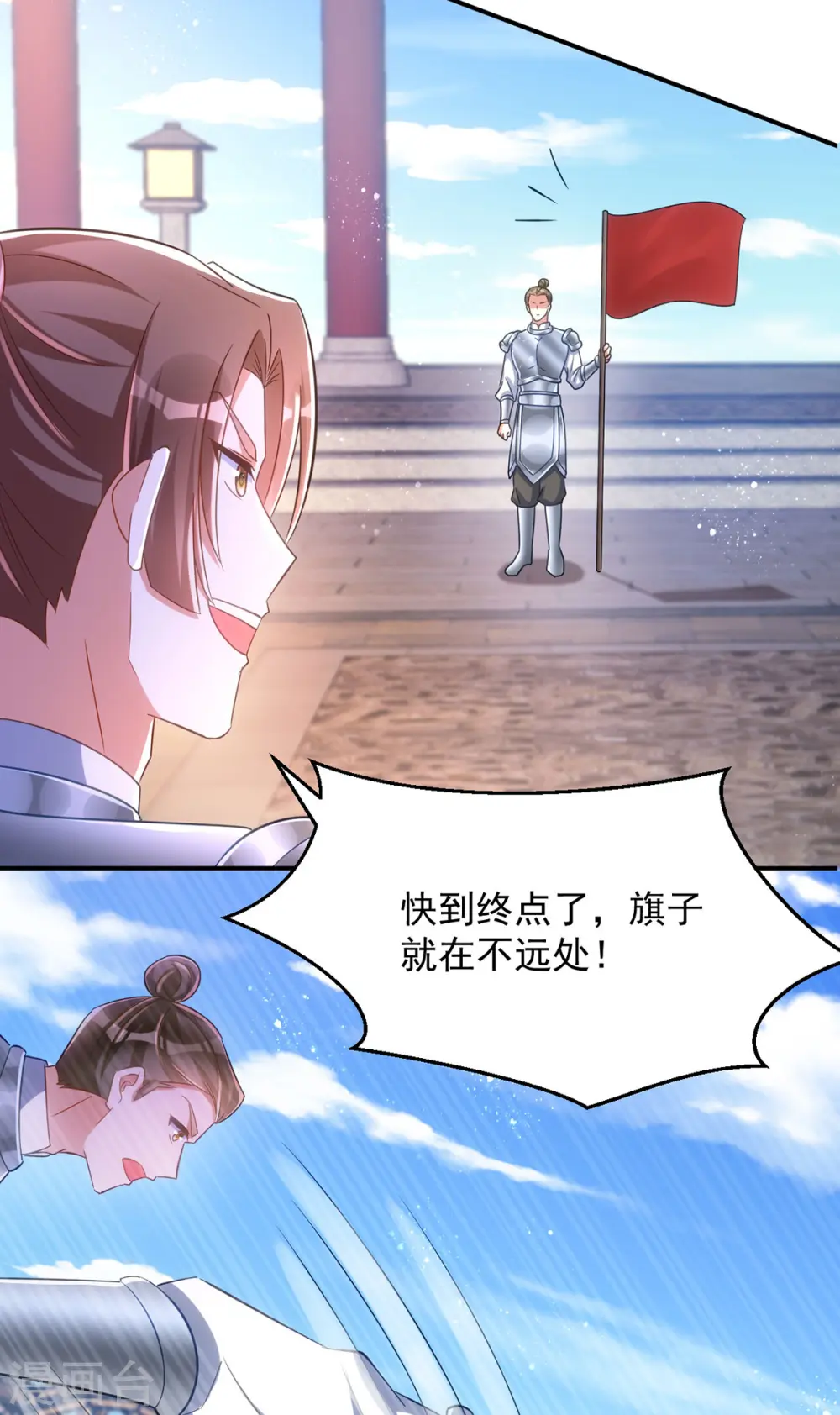 第109话 第一，果然是我的20