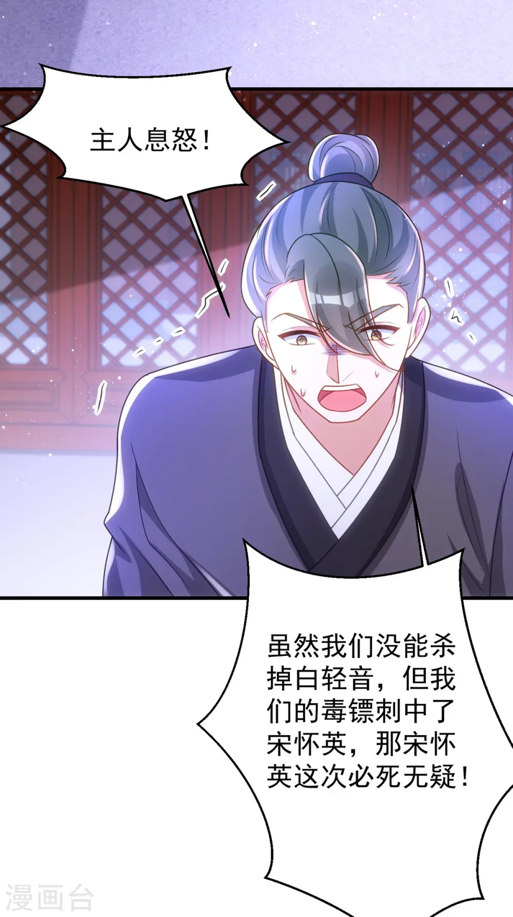 第169话 自我检讨8