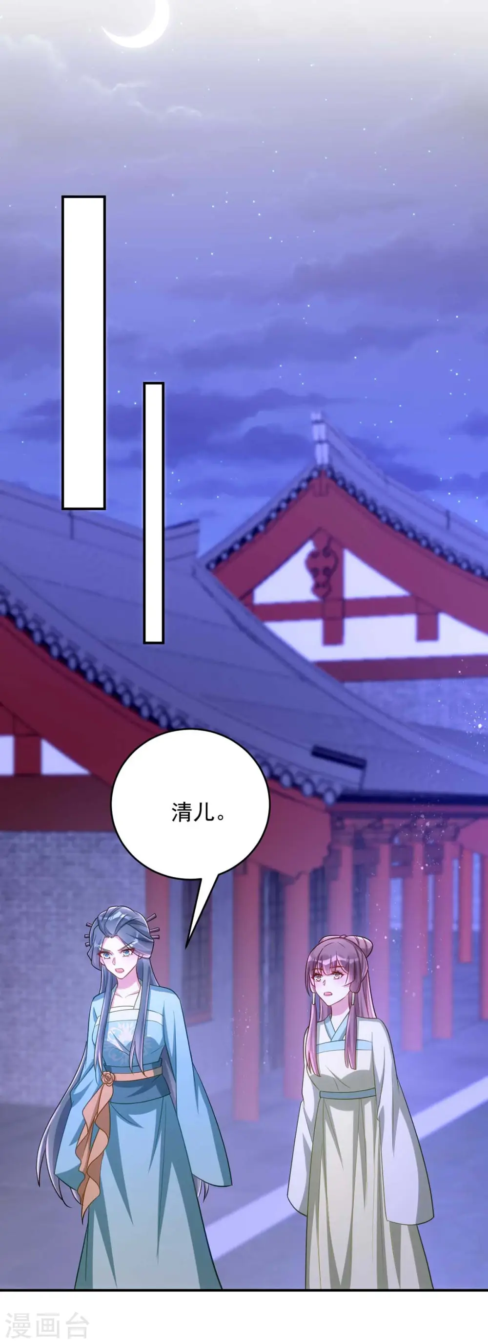 第68话 煽动是非14