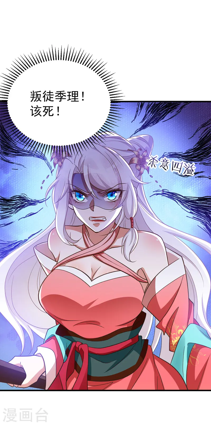 第11话 第二只虎10