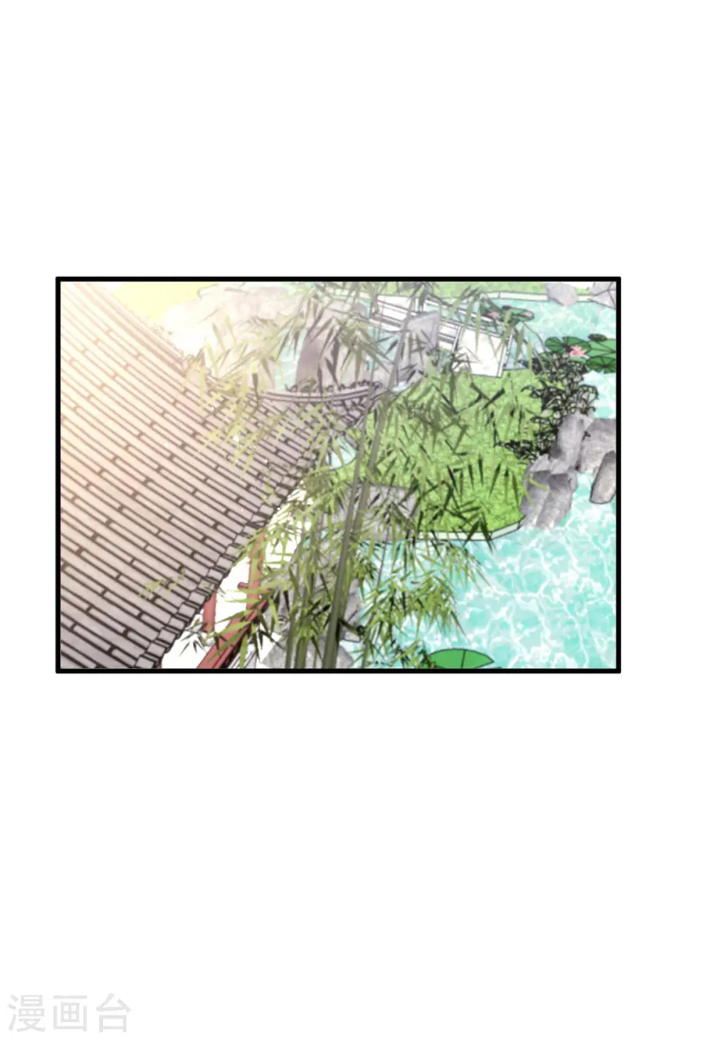 第172话 敲竹杠20