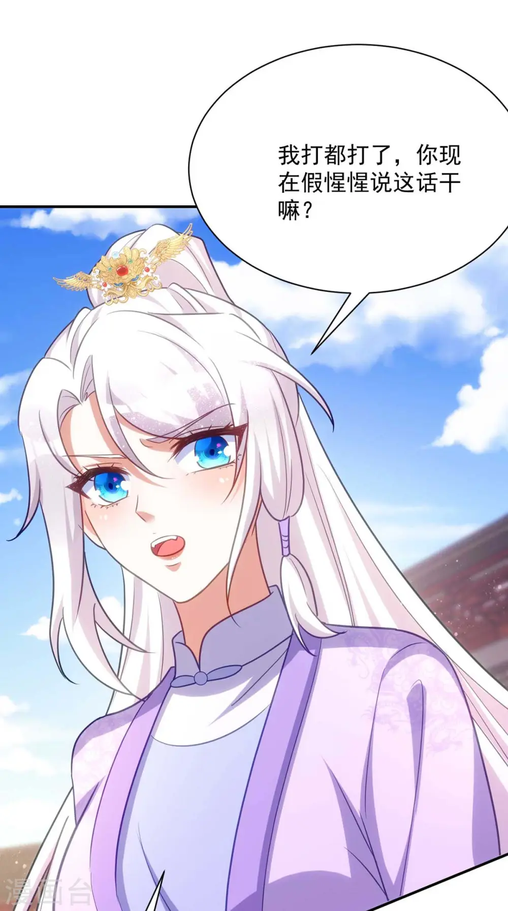 第69话 区别对待24