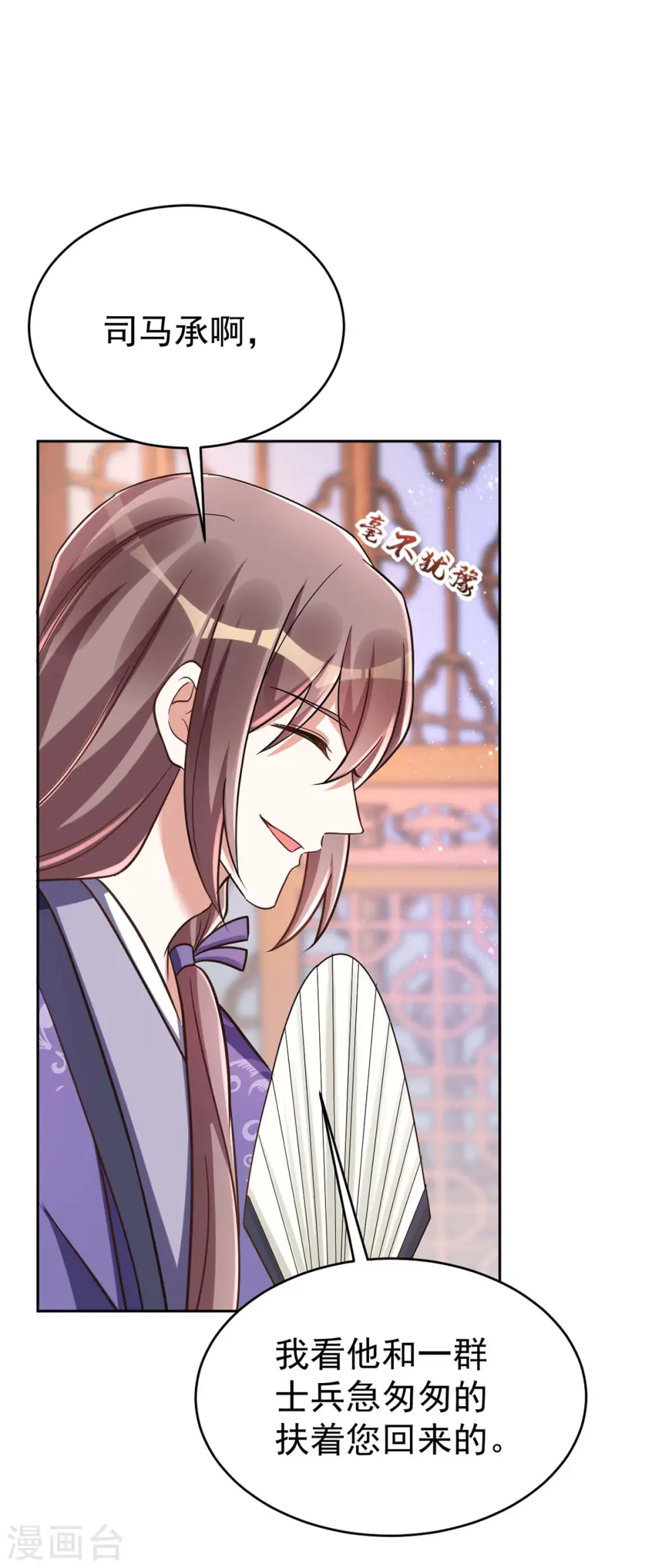 第43话 考验0