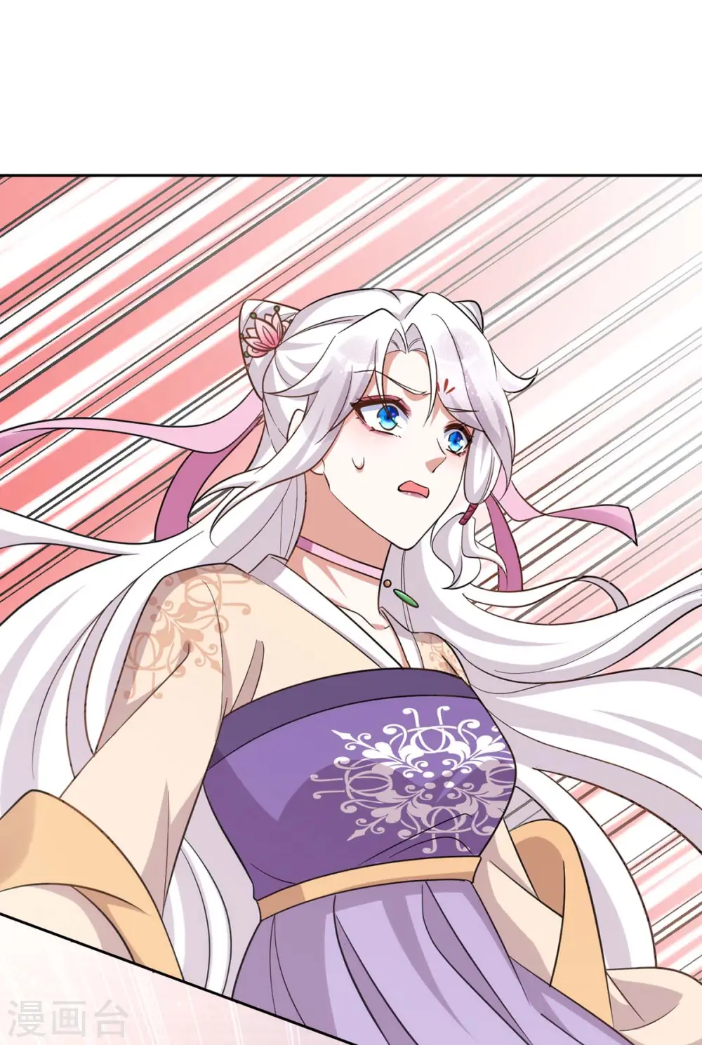 第44话 迫不急待6