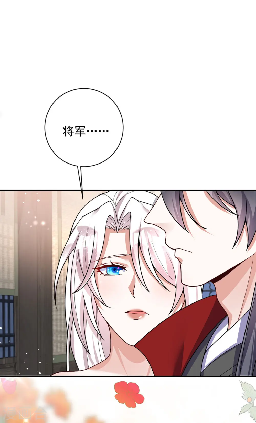 第185话 醉酒8