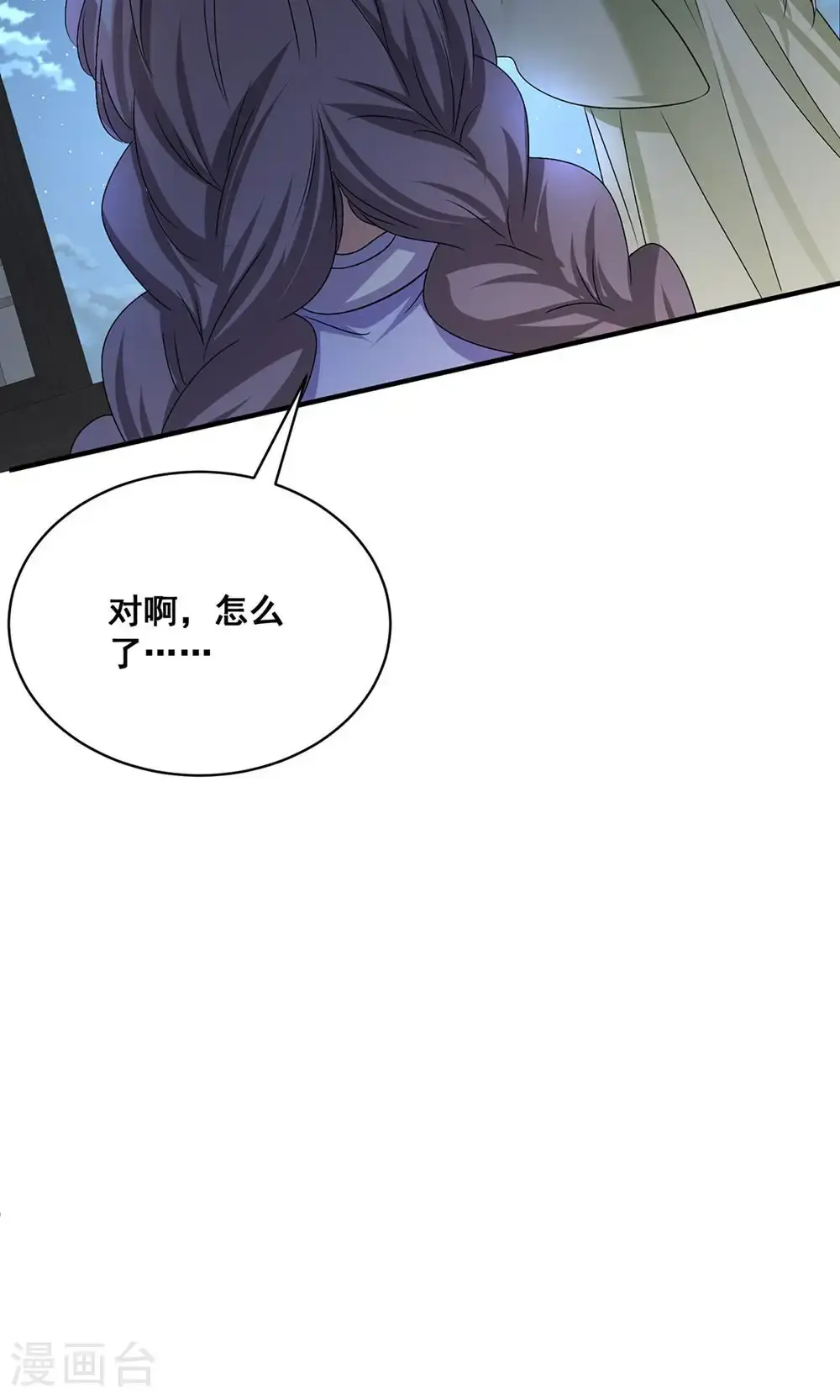 第208话 切换28