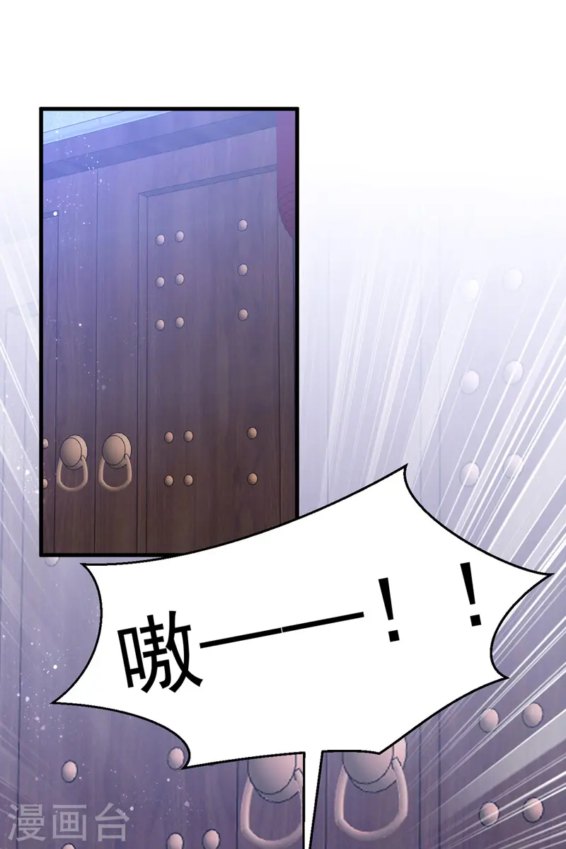 第38话 谁来救将军？24