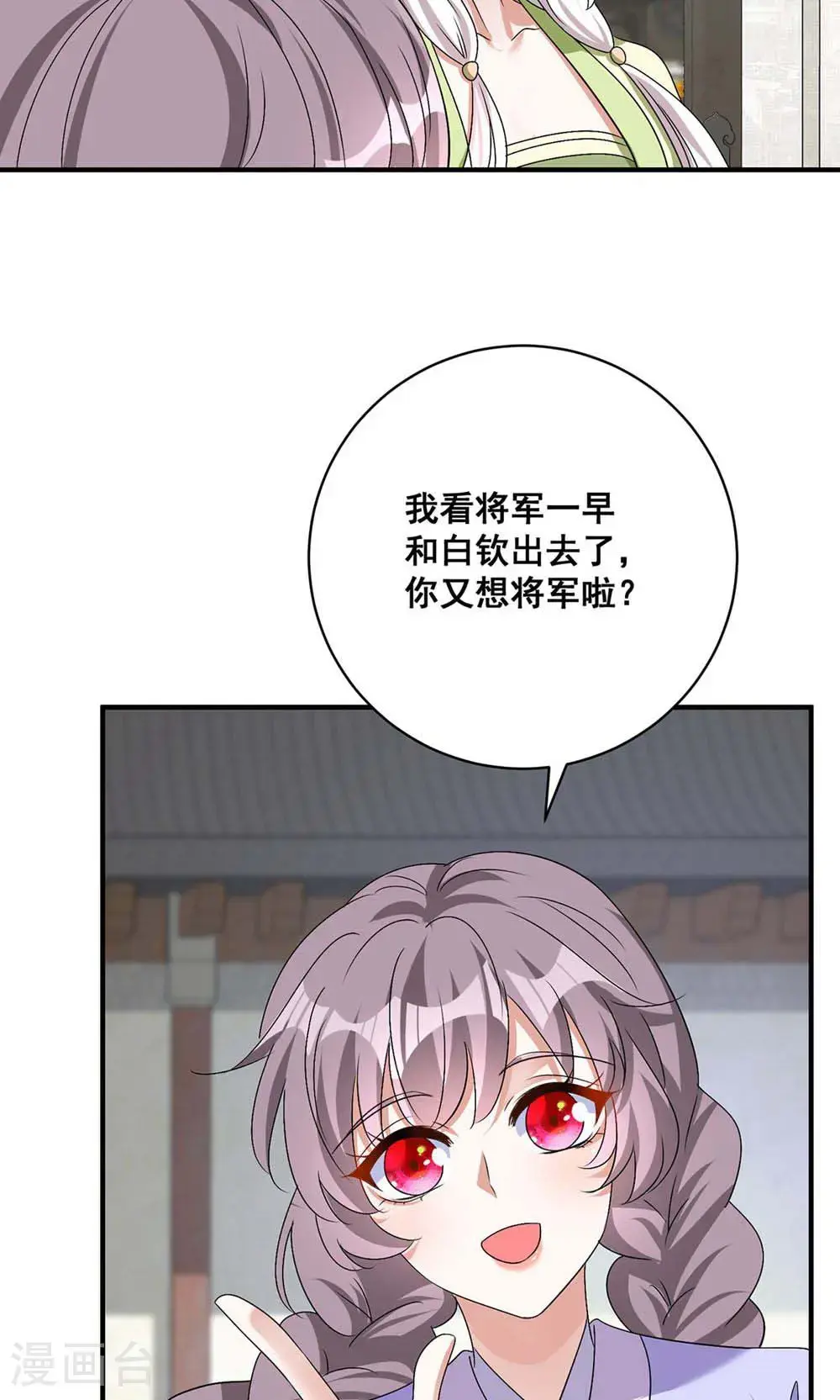 第207话 解决季理18