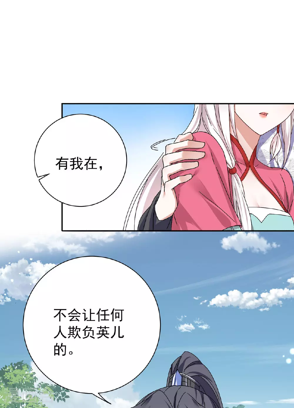 第197话 回长陵候府17