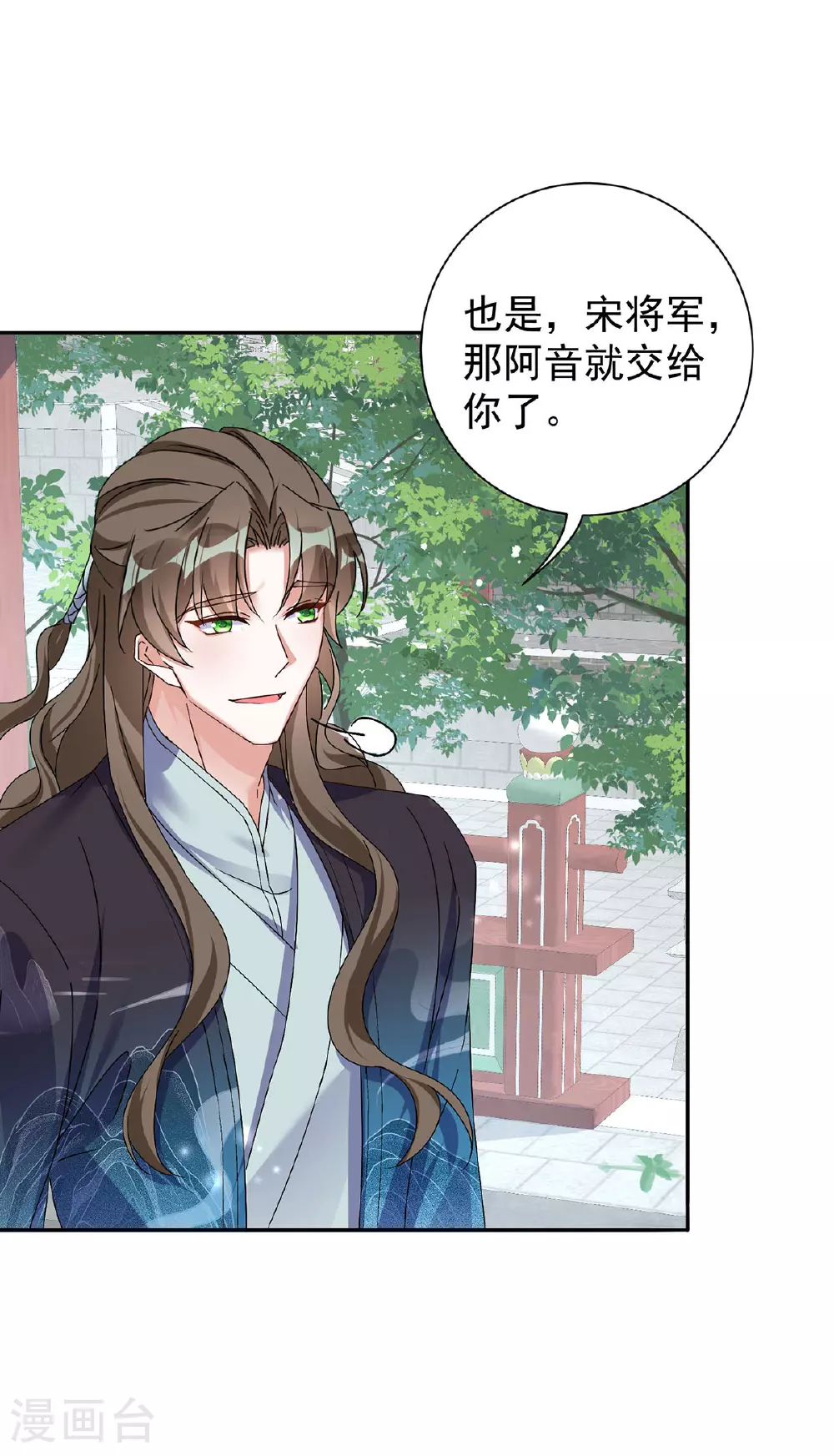第197话 回长陵候府19
