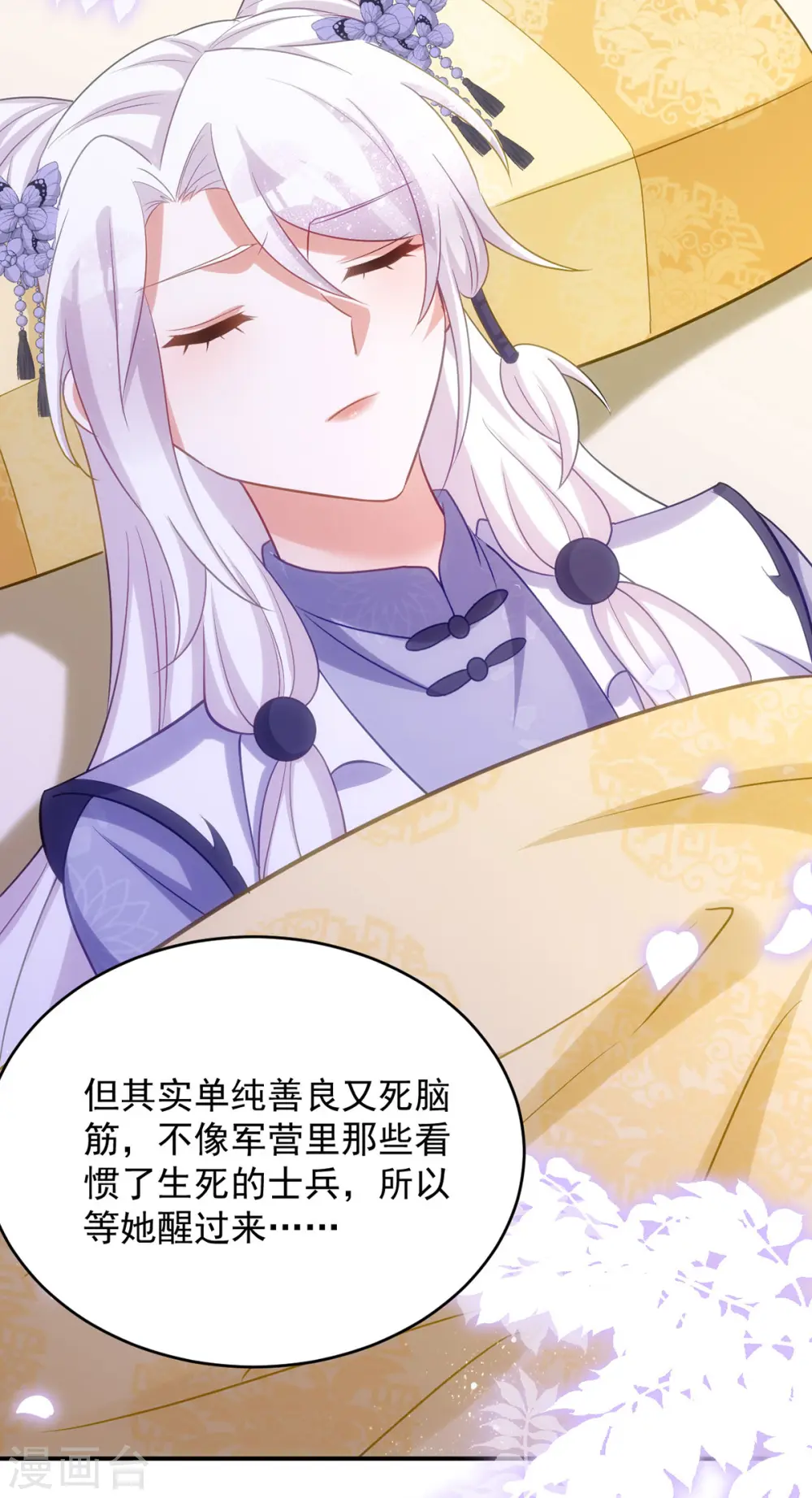 第124话 晕倒24