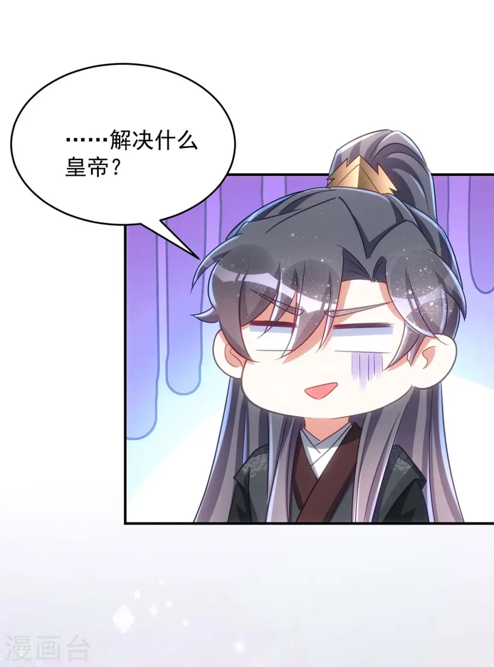 第104话 好，我答应你12