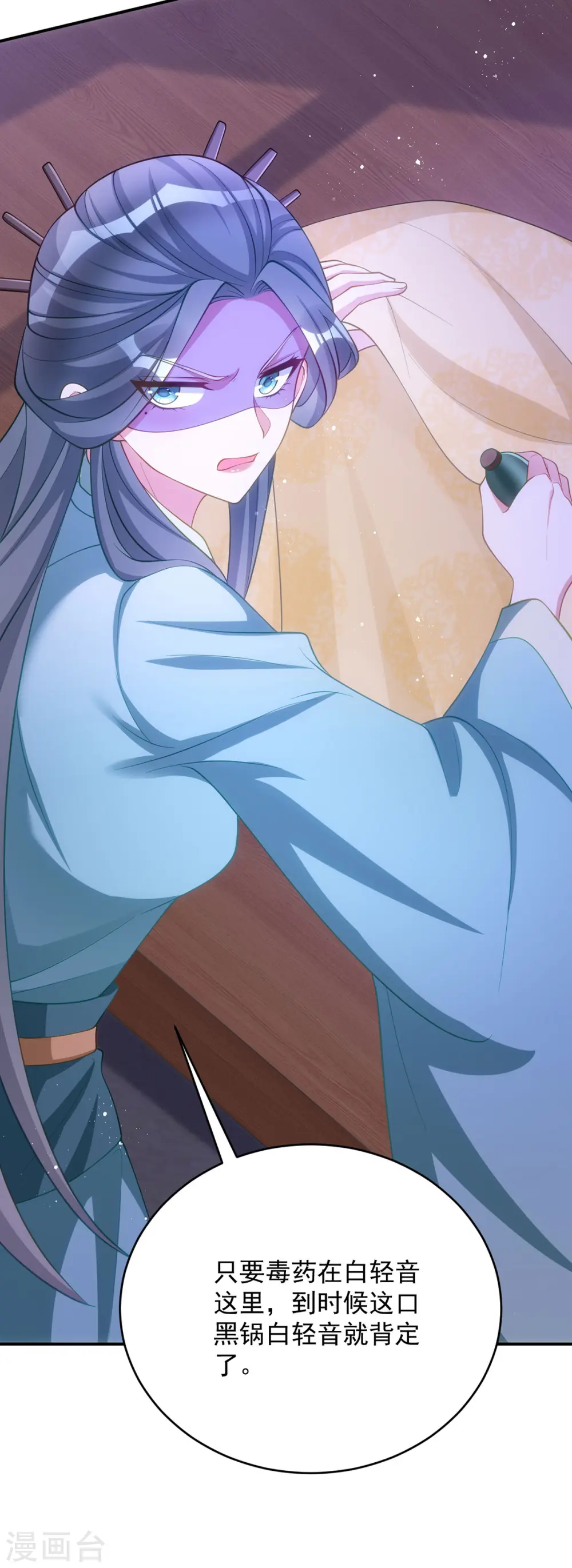 第140话 回城18
