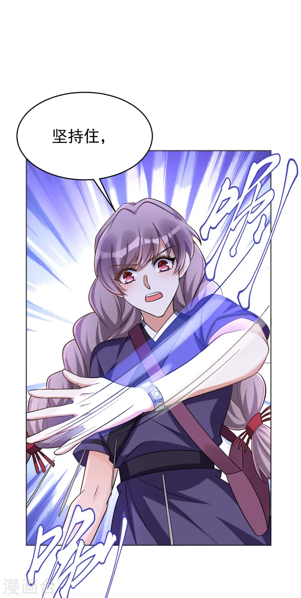 第50话 不会再伤她10