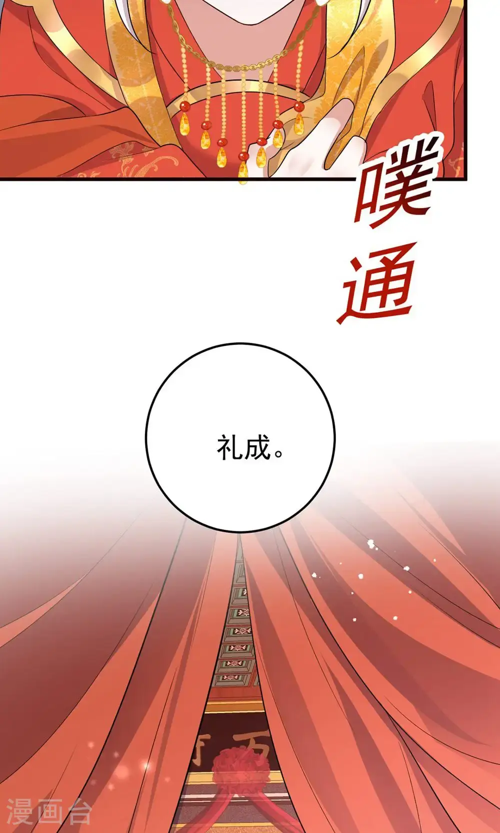 第211话 像做梦一样30