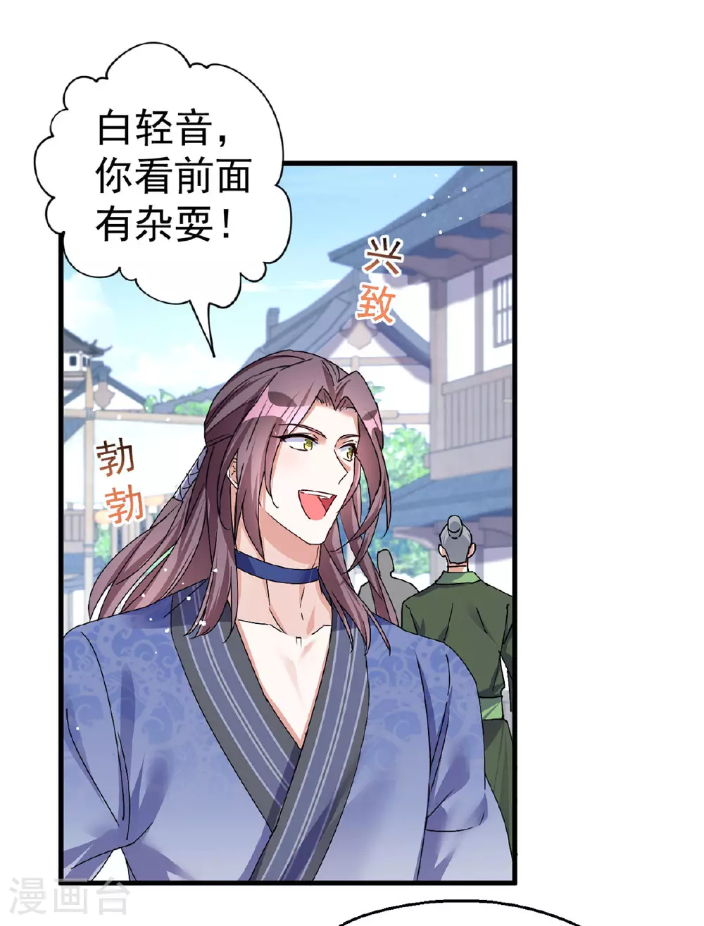 第191话 老友相见26