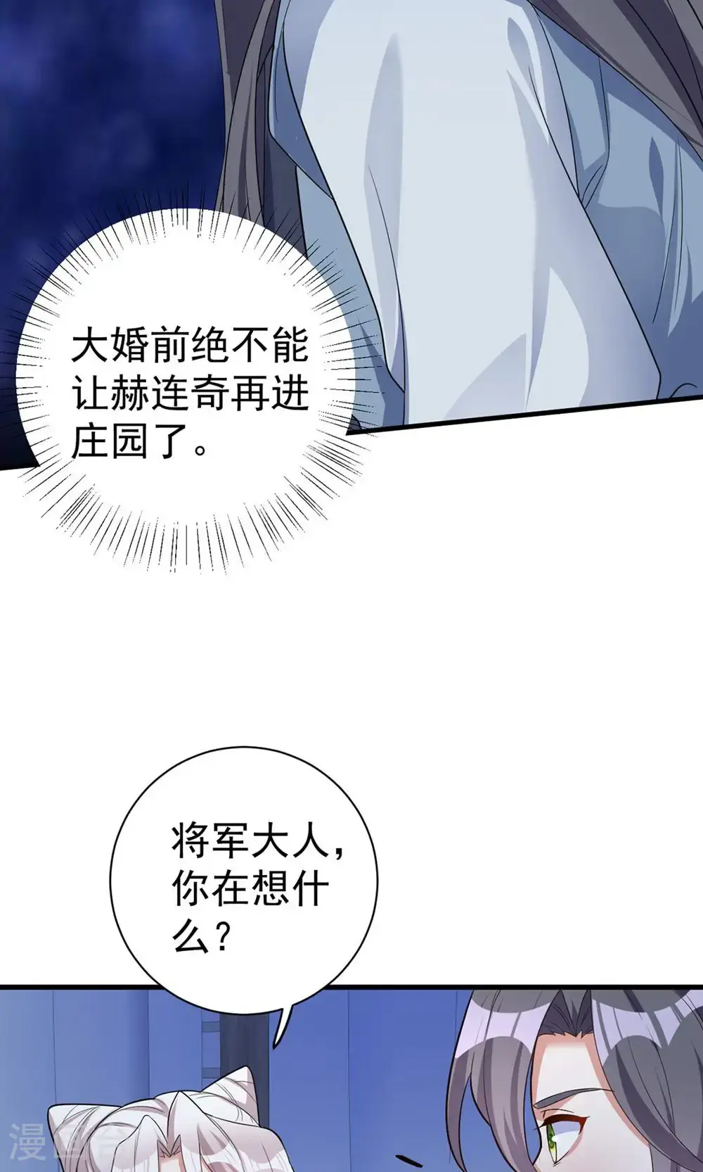 第209话 只有一天了27