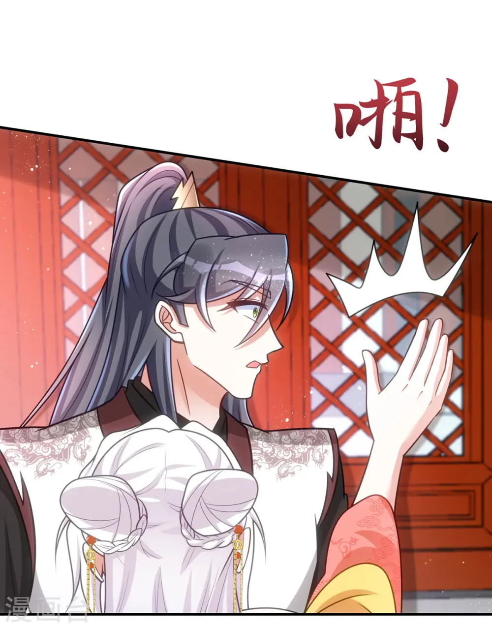 第150话 情不自禁5