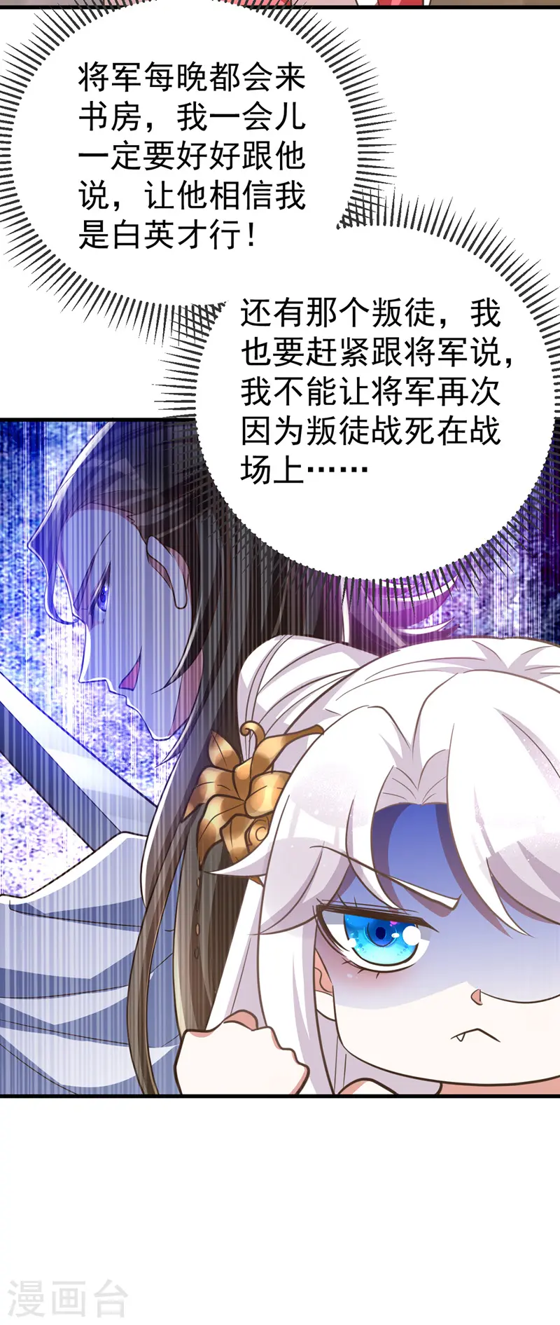 第5话 蹲桌案22