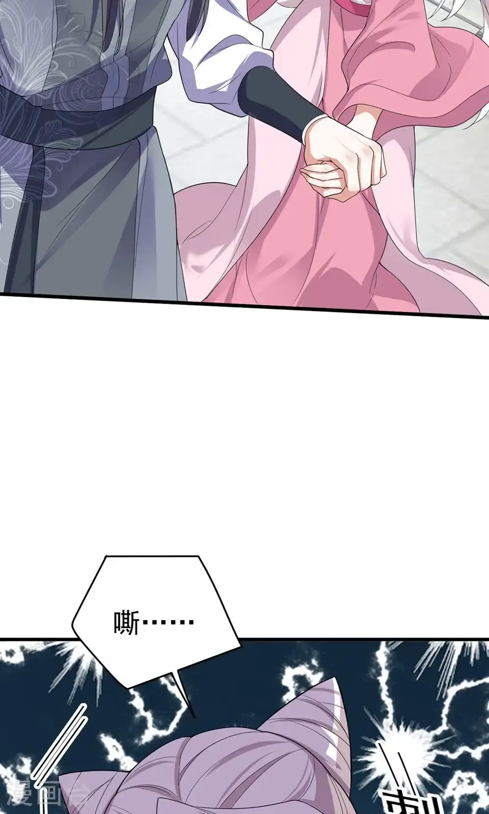 第204话 紧张过度31