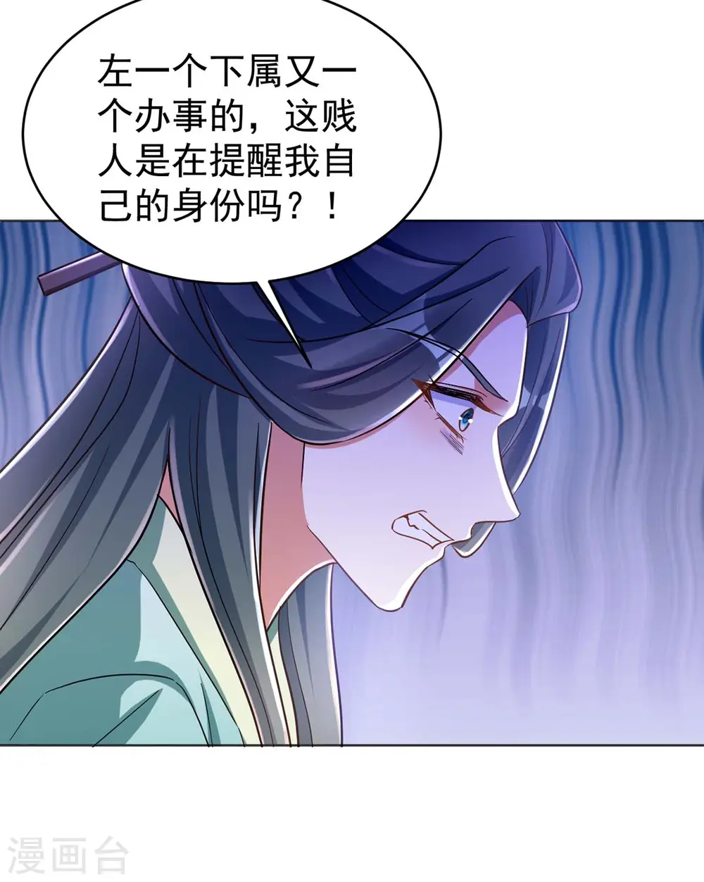第44话 迫不急待25