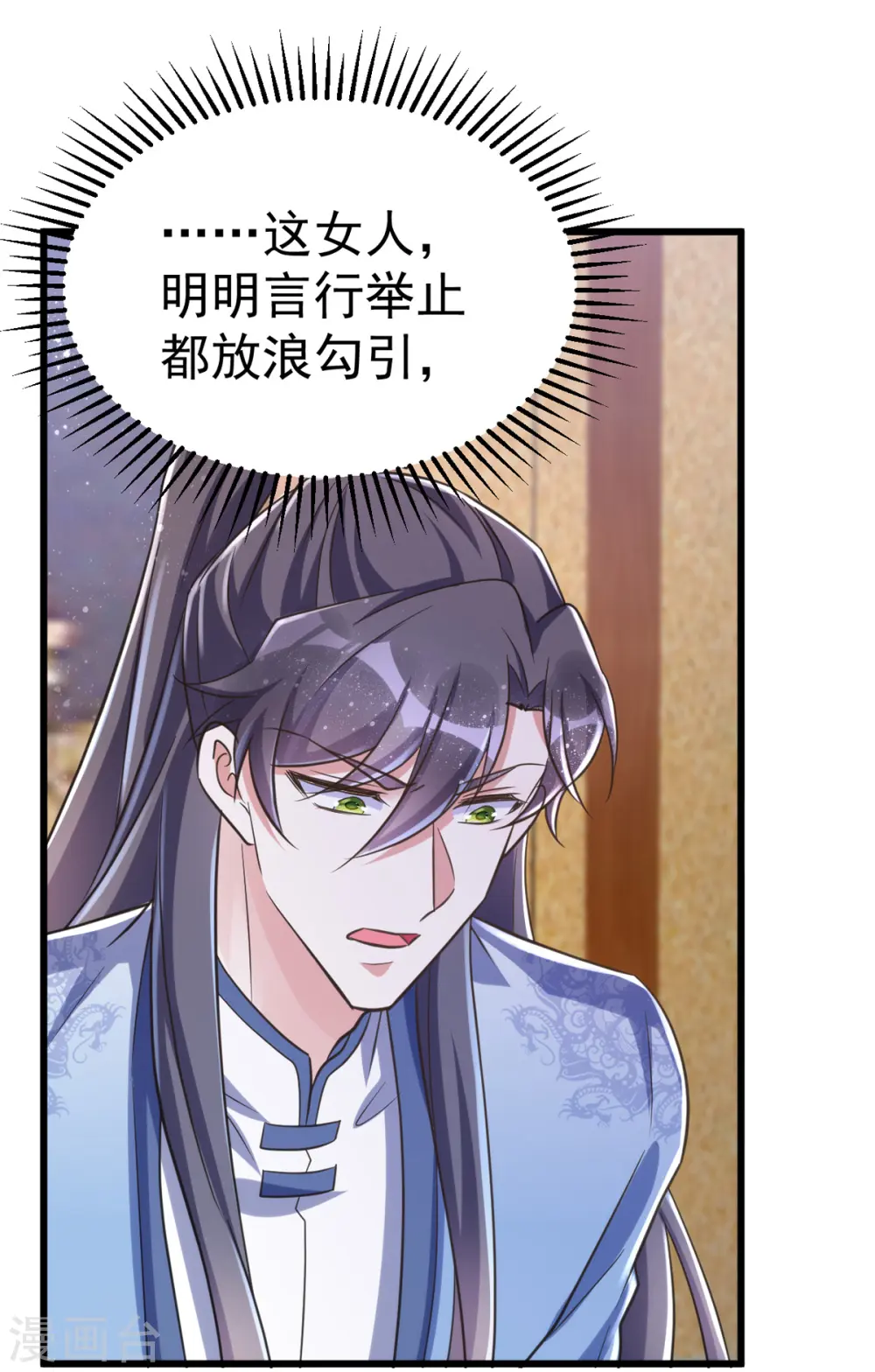 第30话 衣衫不整成何体统8