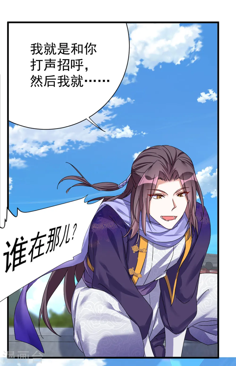 第189话 再娶她一次28