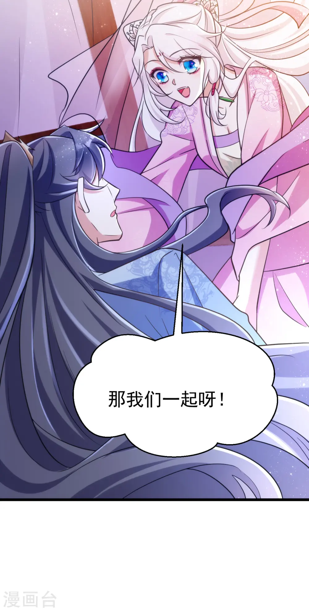 第30话 衣衫不整成何体统2
