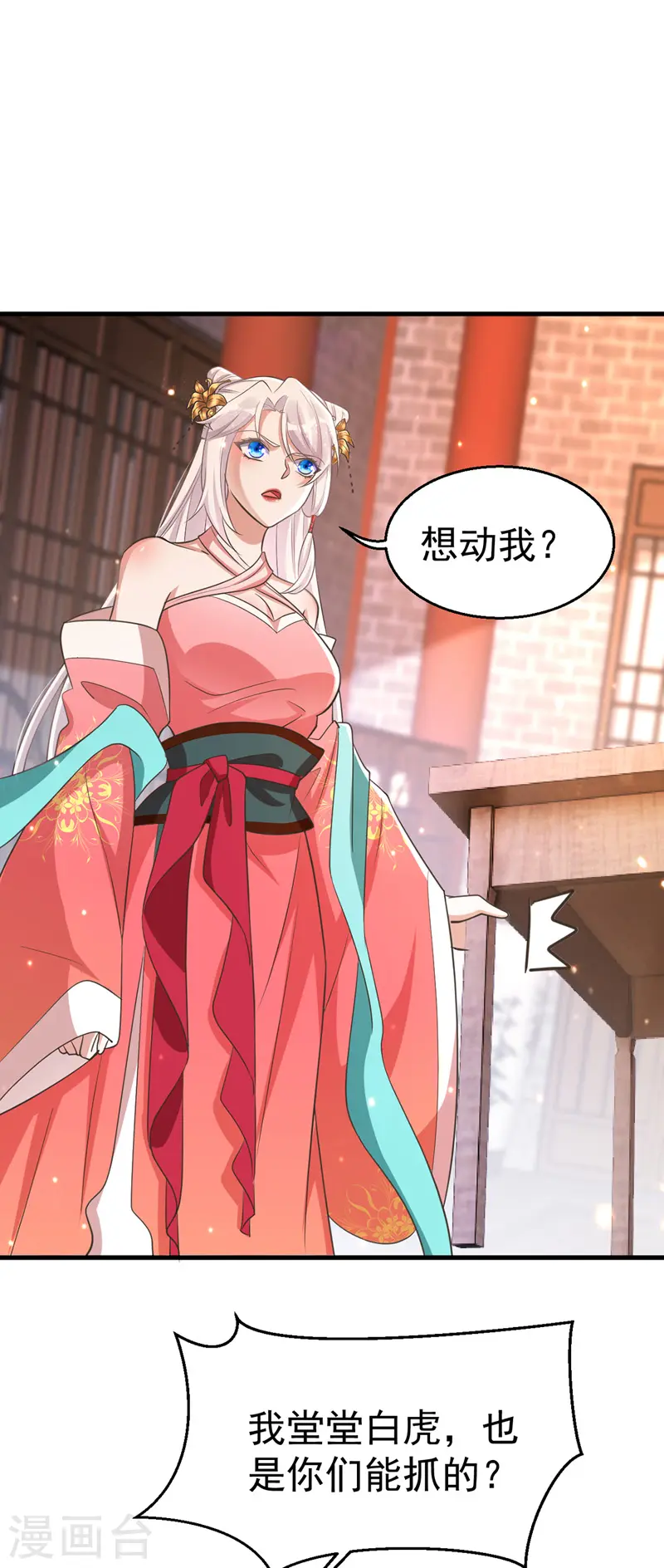 第4话 再见人不识19