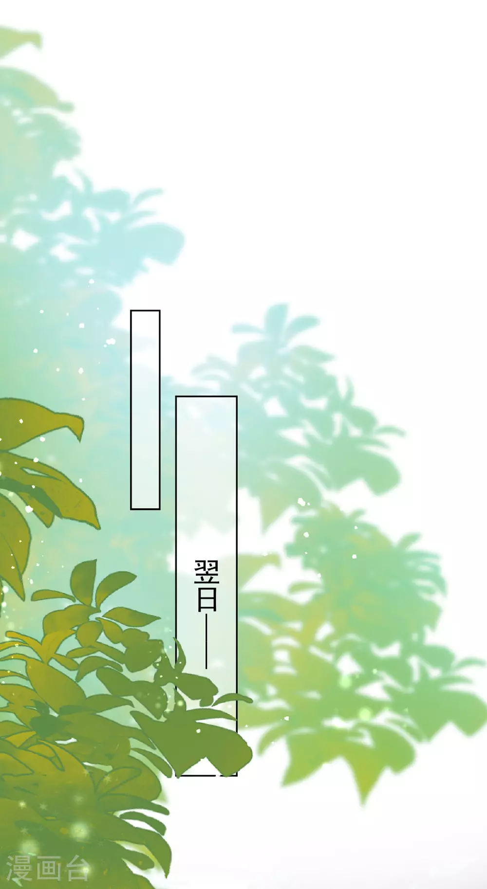 第196话 我想最后陪陪你28