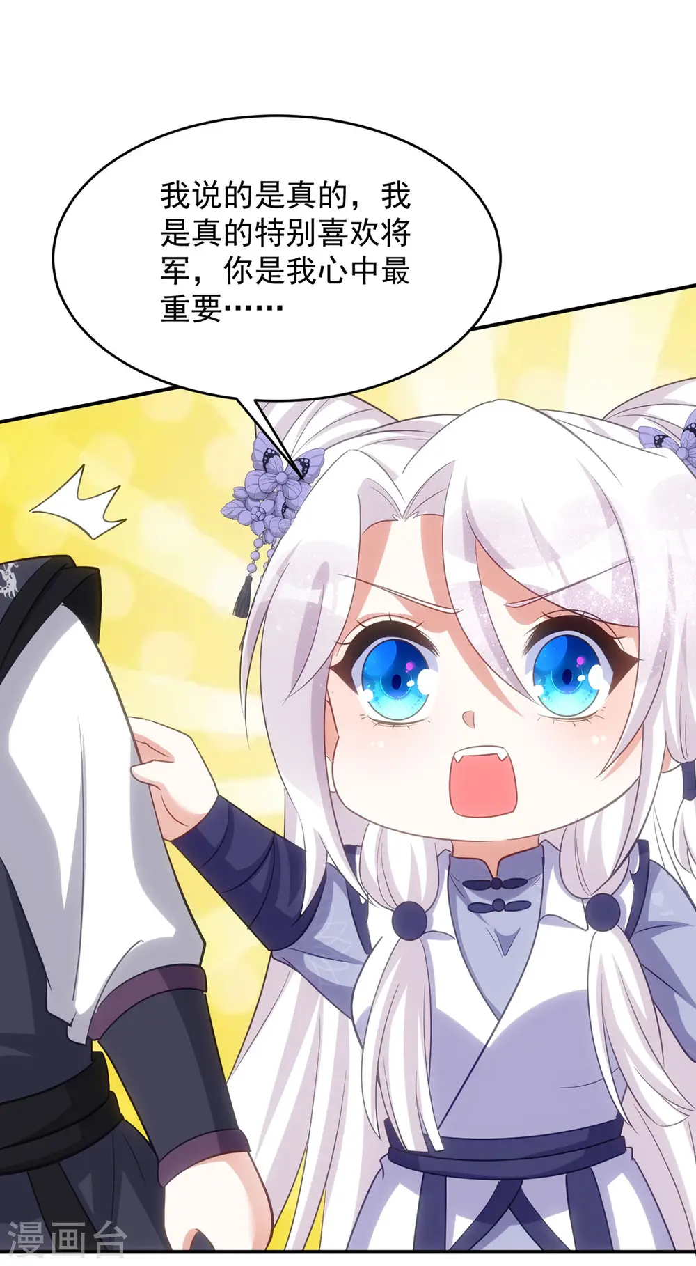 第125话 安慰25