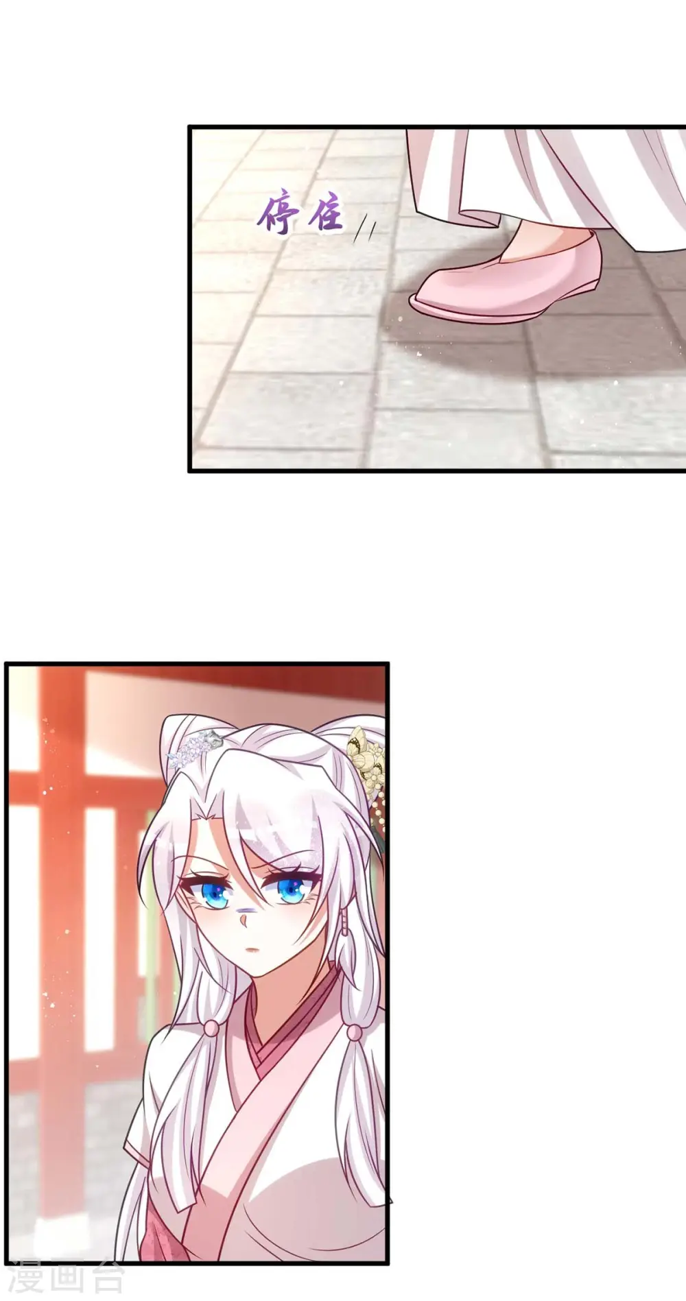 第174话 怀疑季理6