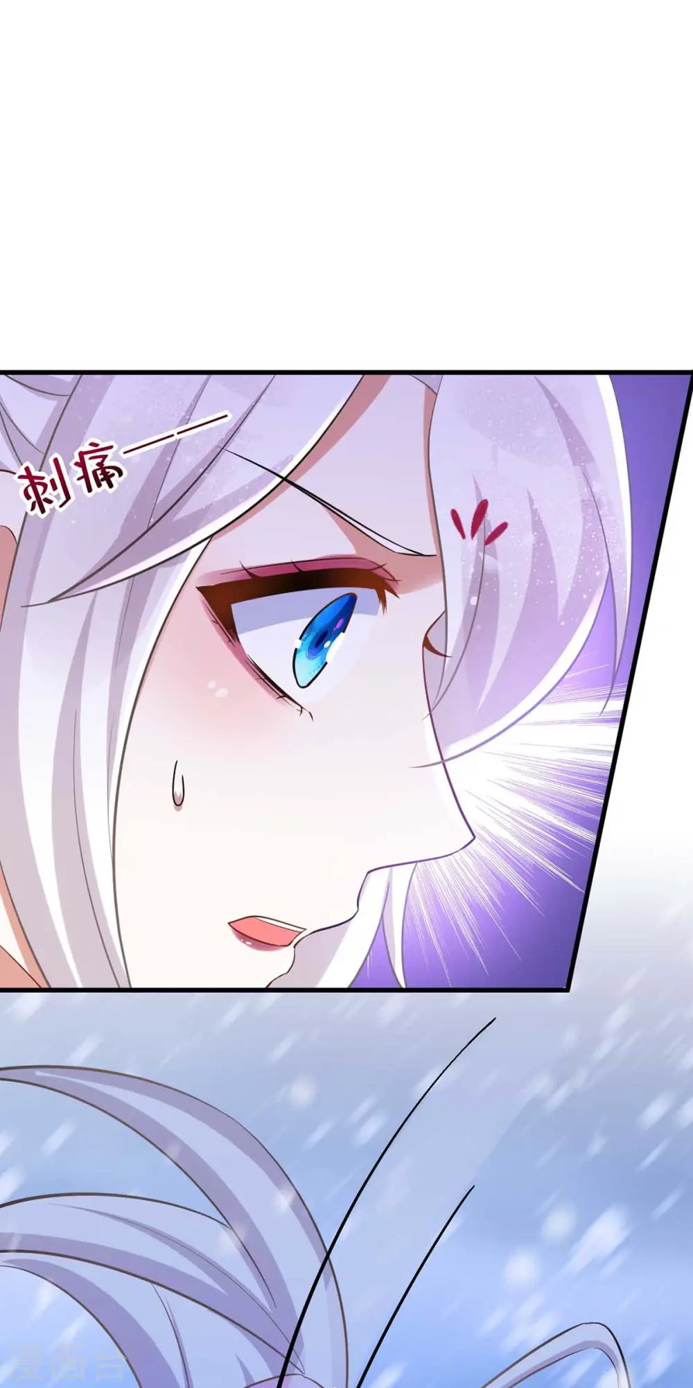 第40话 有救了5