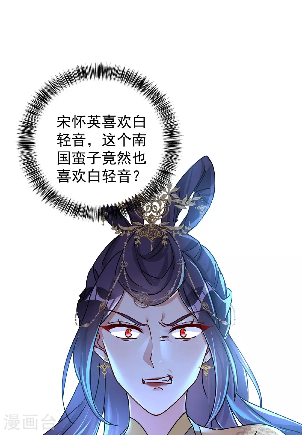 第194话 去过乞巧节6