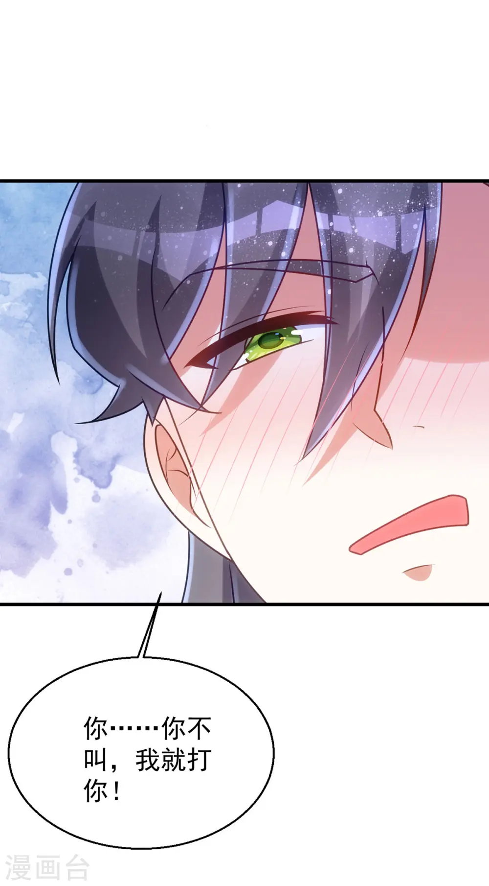 第165话 叫我的名字19