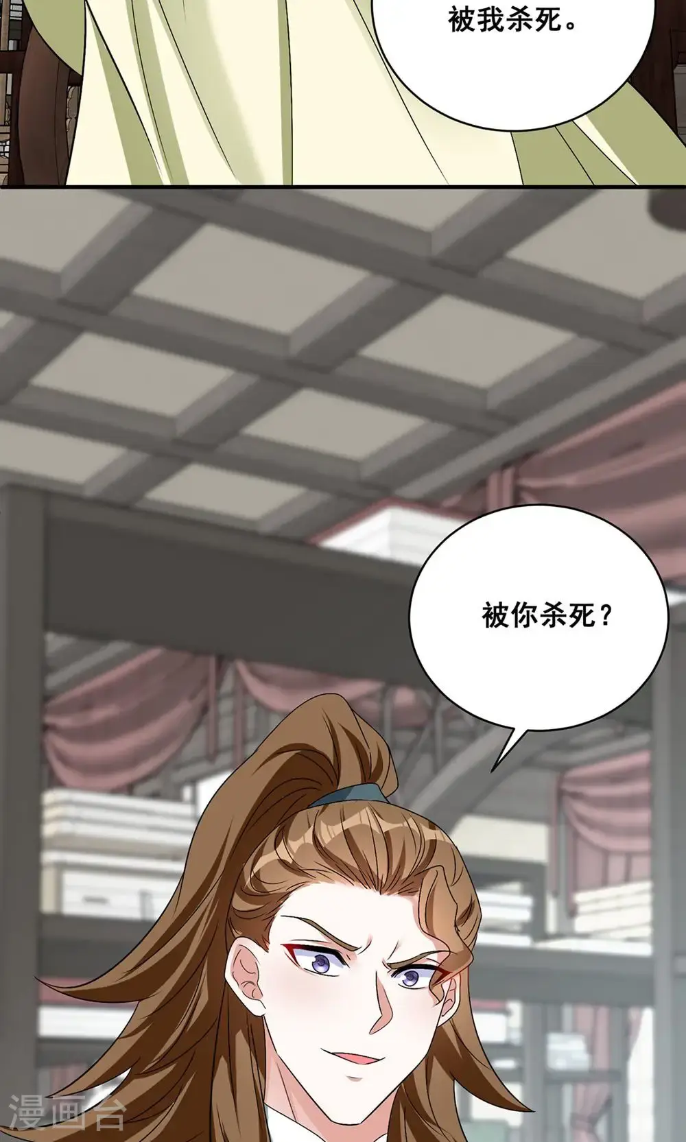 第207话 解决季理36