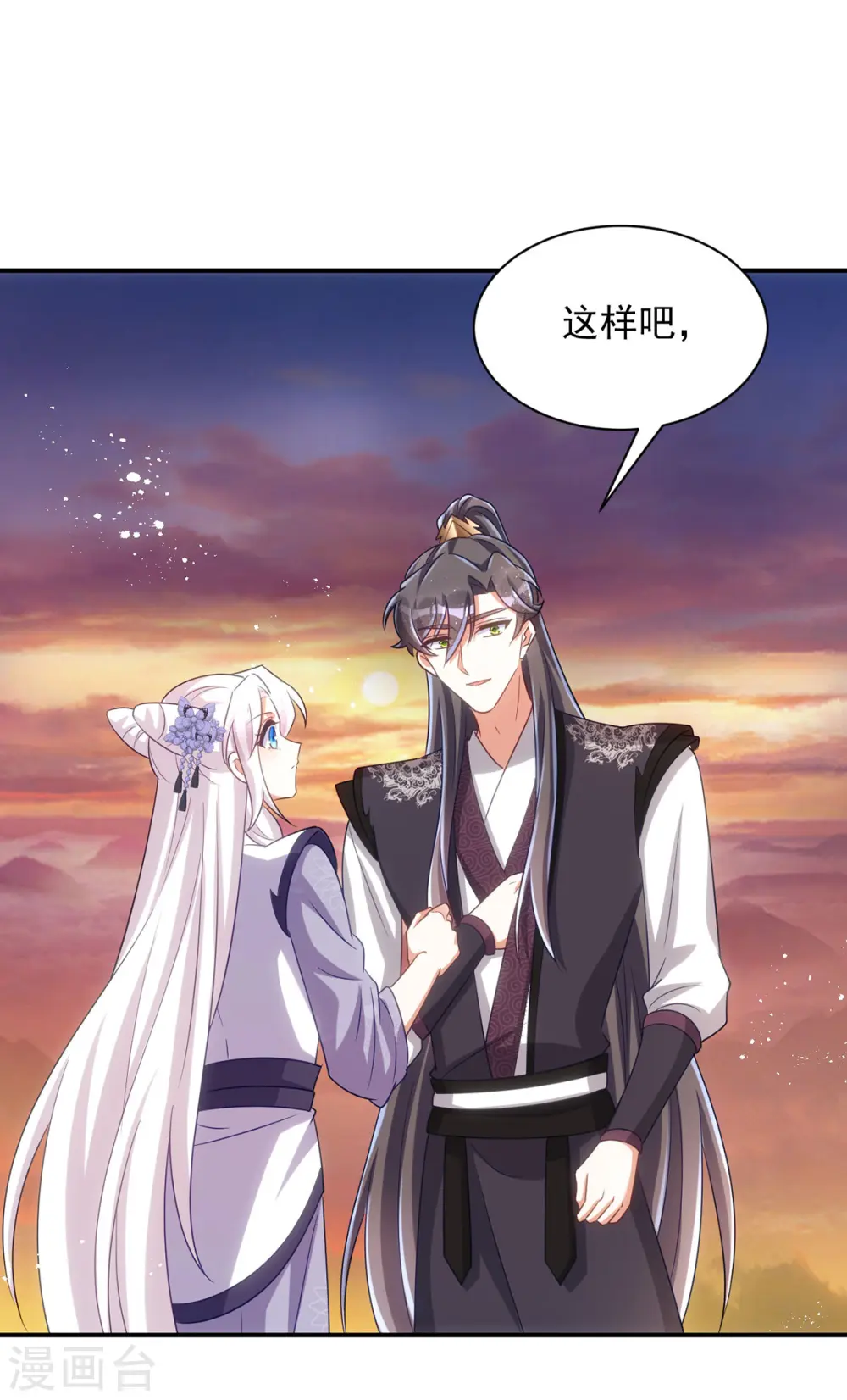 第115话 每天都去找将军15
