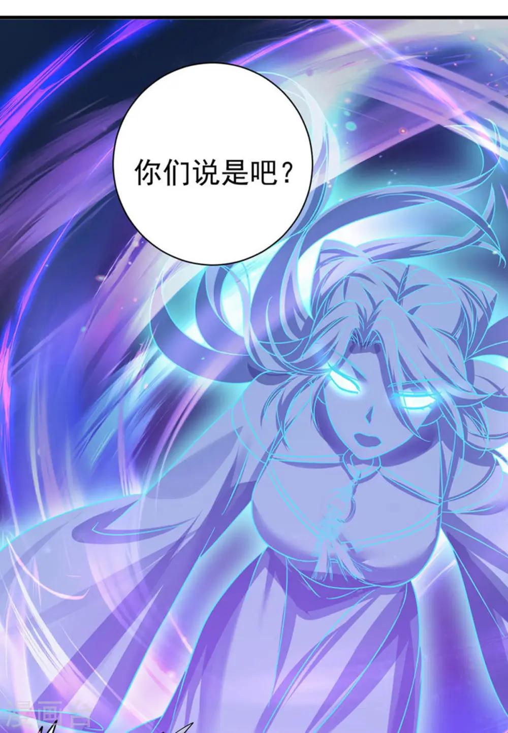 第189话 再娶她一次17