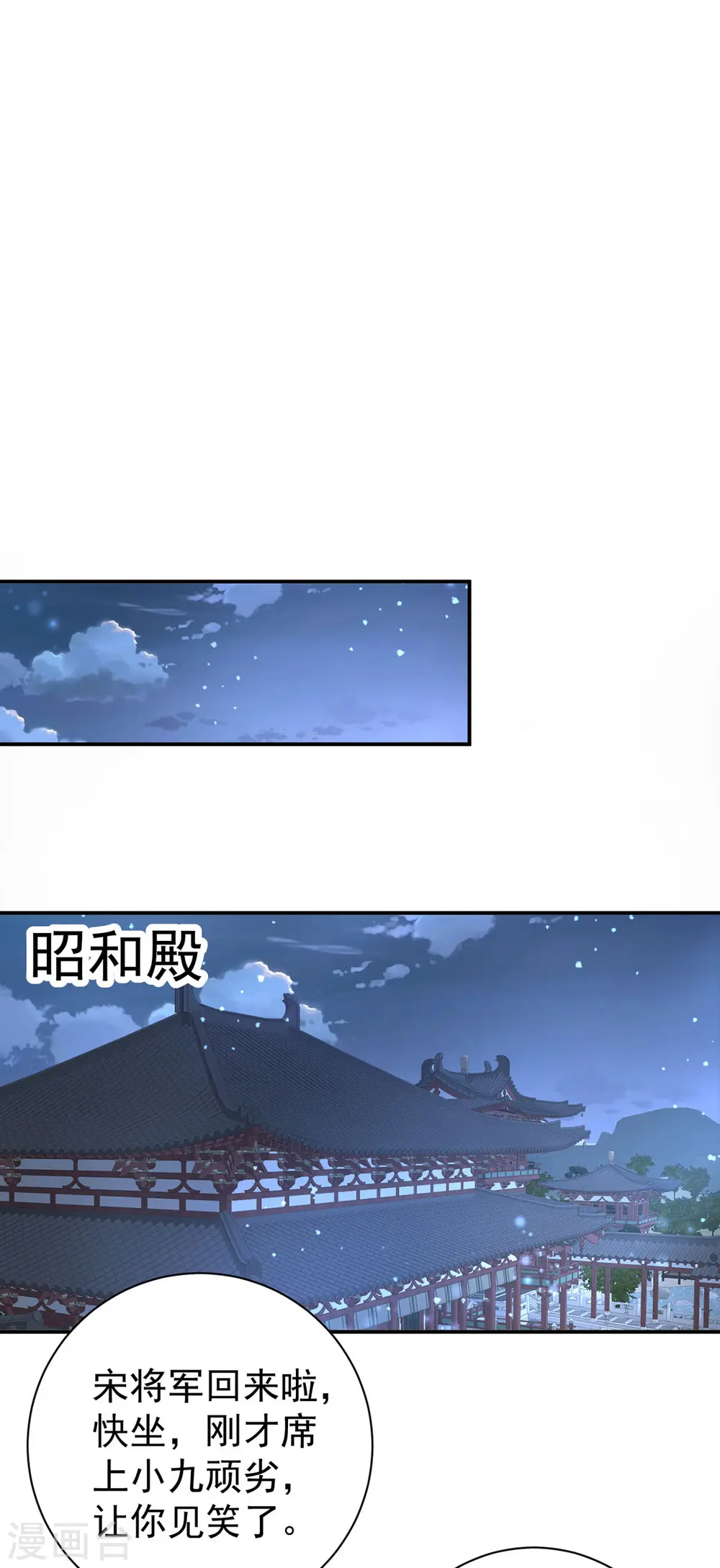 第179话 主战派3