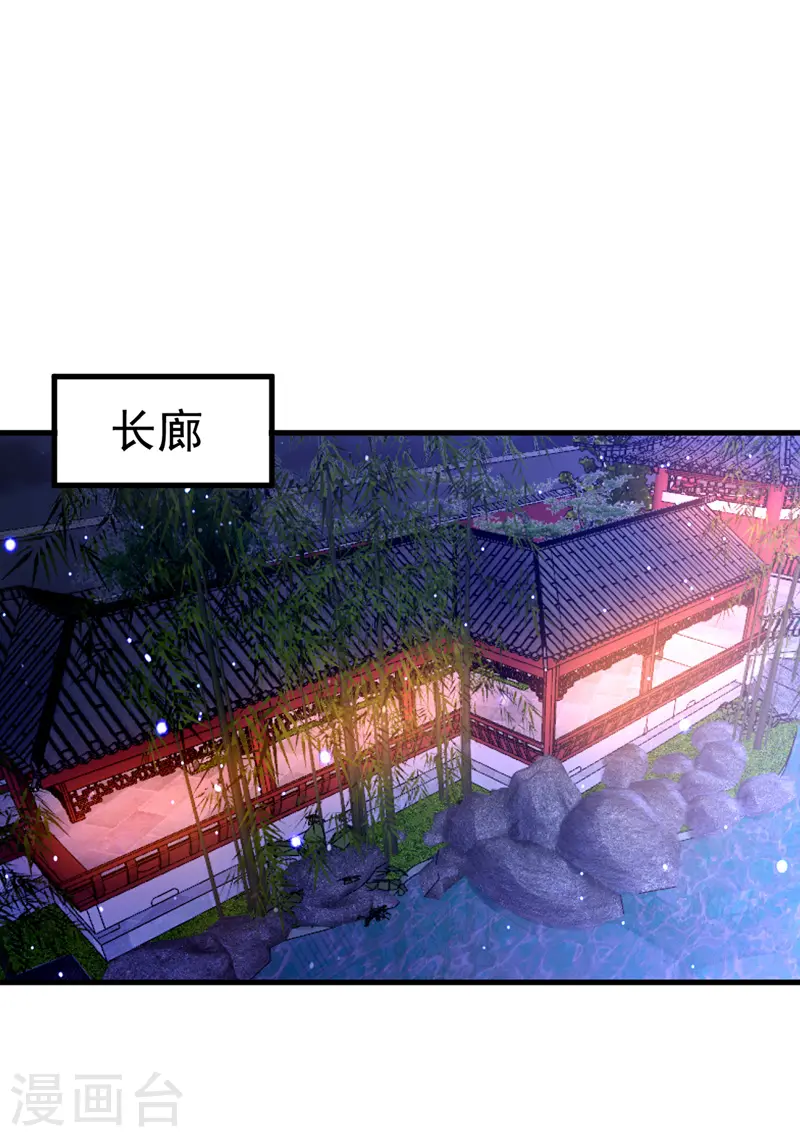 第5话 蹲桌案17
